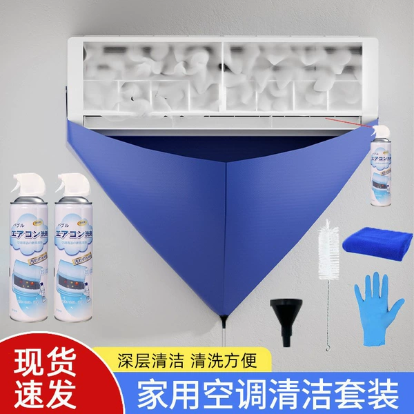 Water container, set, brush, gloves, detergent, 3 piece set