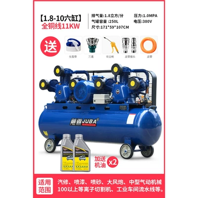 Pump 300L Air Compressor Large: Hava kompressorları - 18-10-copper-wire-11kw250l-380v-free-5-piece-set