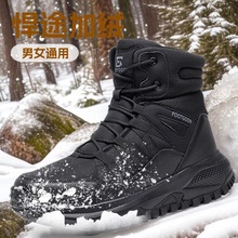 25�¿ůѩ��ѥ�г���ӽq��Ͳѥ��ĥ�ͺ������ɽѥ��ѩ����Ь