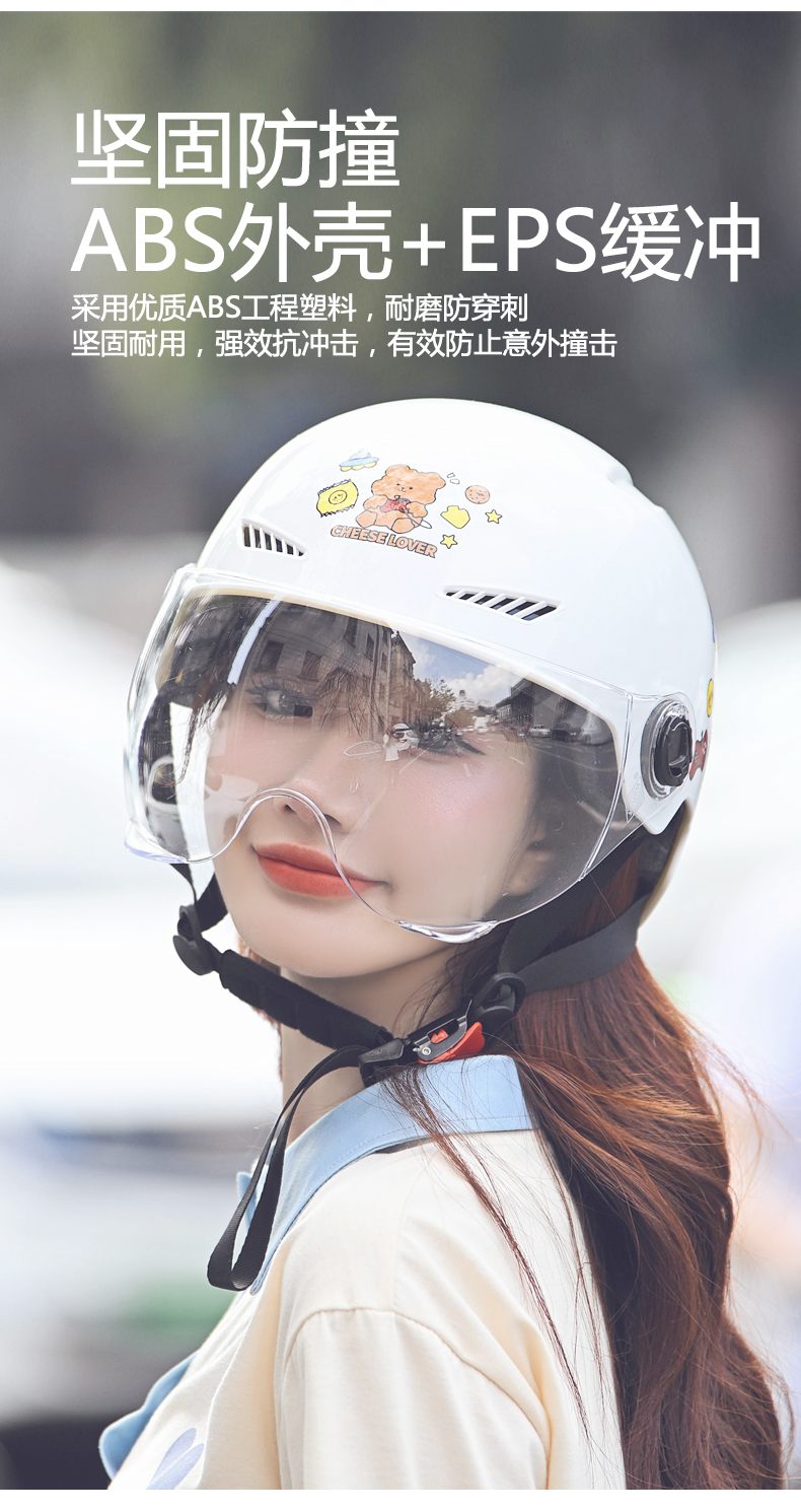 Electric Motorcycle Helmet for Women