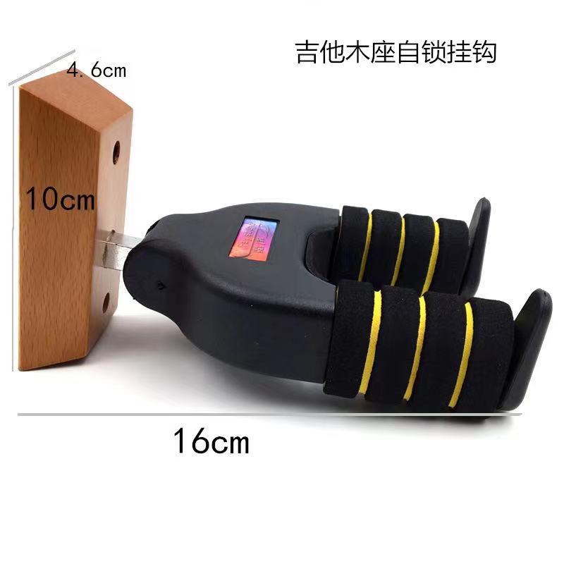 吉他墙壁挂钩 乐器架槽板挂钩小提琴古筝尤克里里葫芦丝二胡挂架
