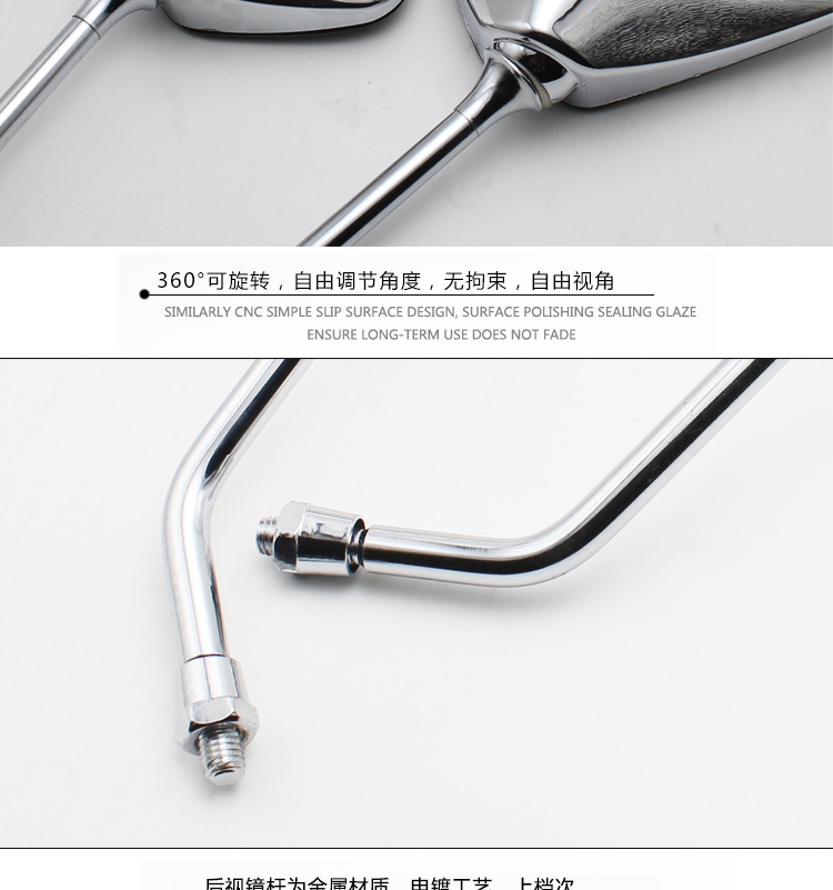 Motorcycle Rearview Mirror 10mm Modified Reflector Suitable for Big Turtle King Electric Vehicle Reversing Mirror Prince Convex Mirror