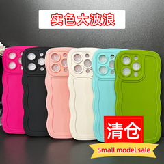 网红实色大波浪适用苹果X/XS手机壳iphone7/8纯色8Plus防摔XR软壳