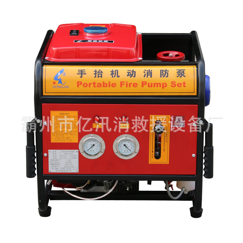 25马高压手抬机动消防泵 JBQ6.0/16.0单级单程离心泵双出水口消防