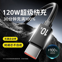 10A�������120W�W�侎����늾��m���A��vivo�sҫС��OPPO������