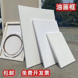 美术颜料;油画框;画笔