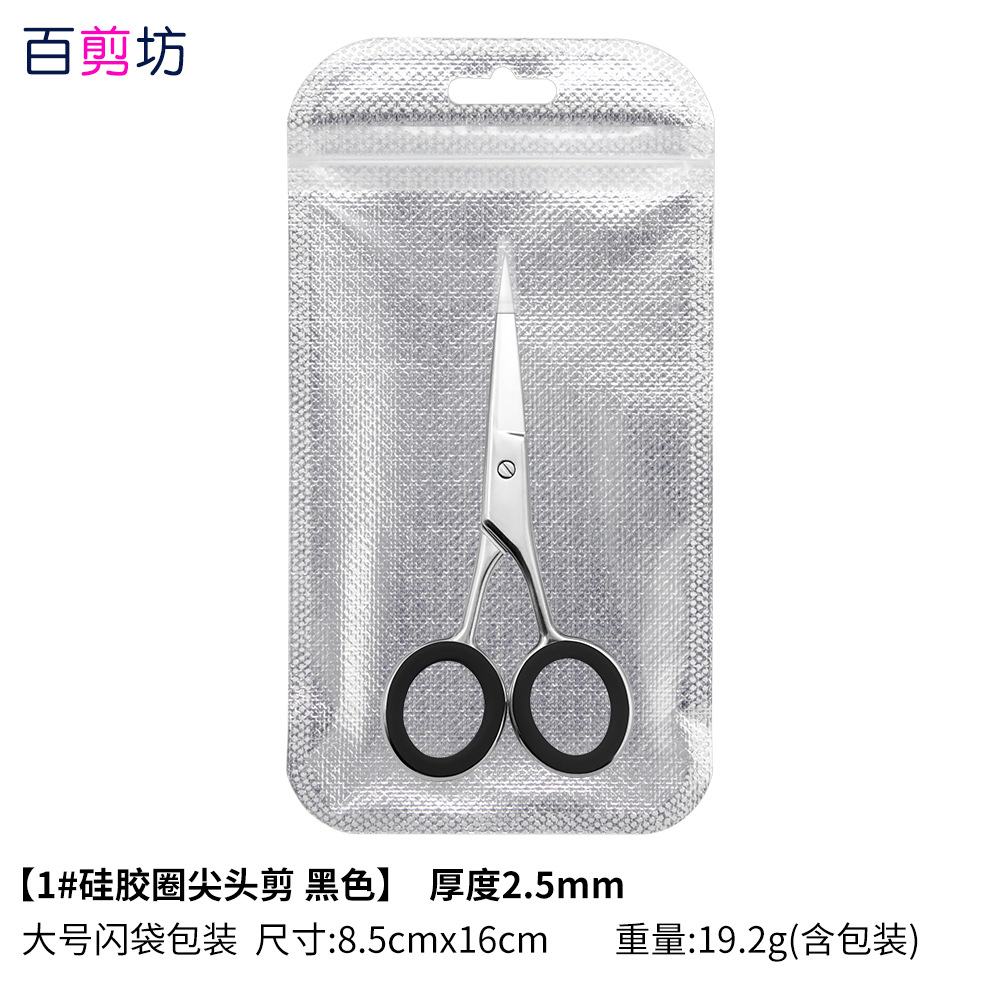 1 # 팁 전단 실리콘 반지 (플래시 가방)