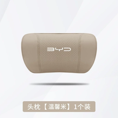 and Tang Special Headrest Seat, Headrest - byd-warm-rice-1-headrest