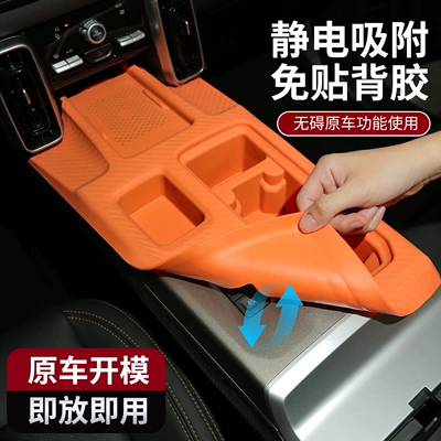 2026 Haval Big Dog Car Interior Decoration: Anti-slip mat