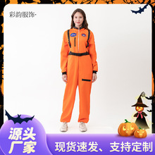 万圣节宇航员成人太空服飞行员cos连体舞台妆扮演出服装跨境专供
