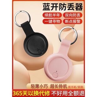 �{��耳׷��G���������֙C���Gʧ�����p���������㶨λ���G��