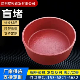 铸管;铸铁管;其他建筑管材