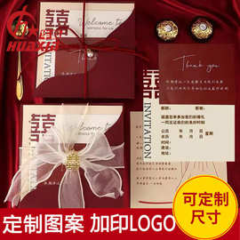 请帖喜帖婚礼创意结婚请帖高级感中式卡纸卡片邀请函可打印批发