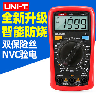 ���������f�ñ�늹�����UT33D���ܷ�������С�͸߾����f�ܱ�