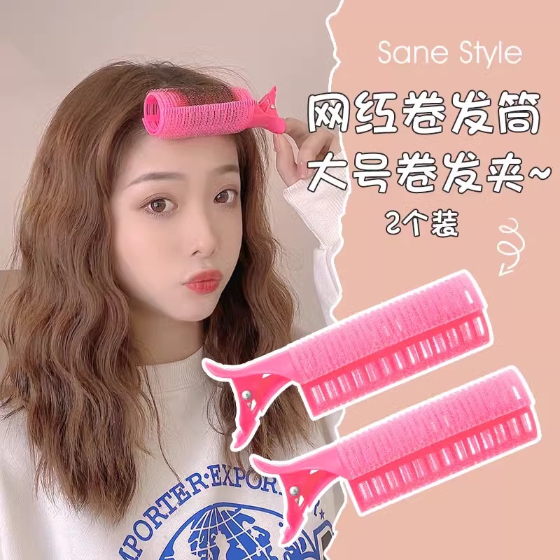 Rizador de pelo combinación raíz del pelo esponjoso cabeza horquilla artefacto de pelo alto Cráneo superior aire Bangs clip que forma el clip