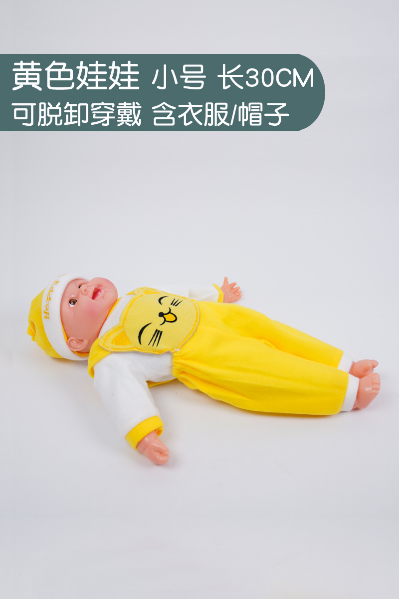 Muñeca de simulación Educación temprana Jardín de infantes Paño para niños Cuerpo de bebé Juego de casa Niños y niñas Juguetes educativos