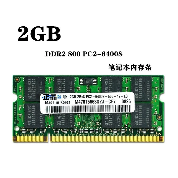 Hynix Modern Micron DDR2 2G 667 800 Notebook Memory Bar 2g Fully Compatible with Second Generation Notebooks
