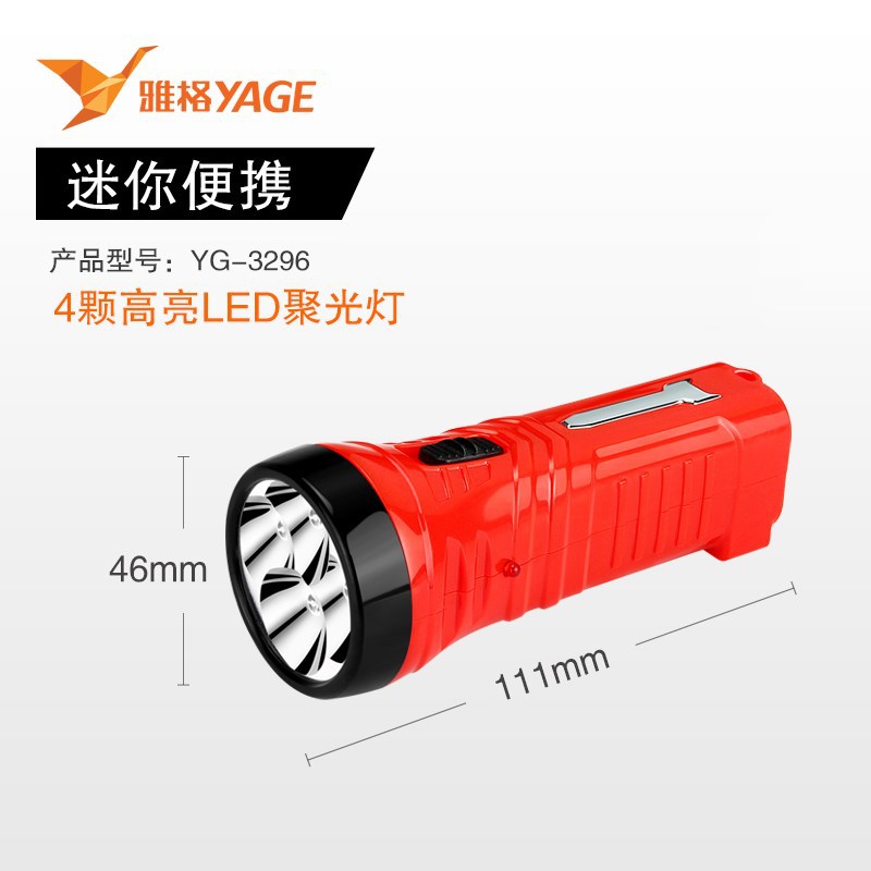 Yager Torch -3296 Red