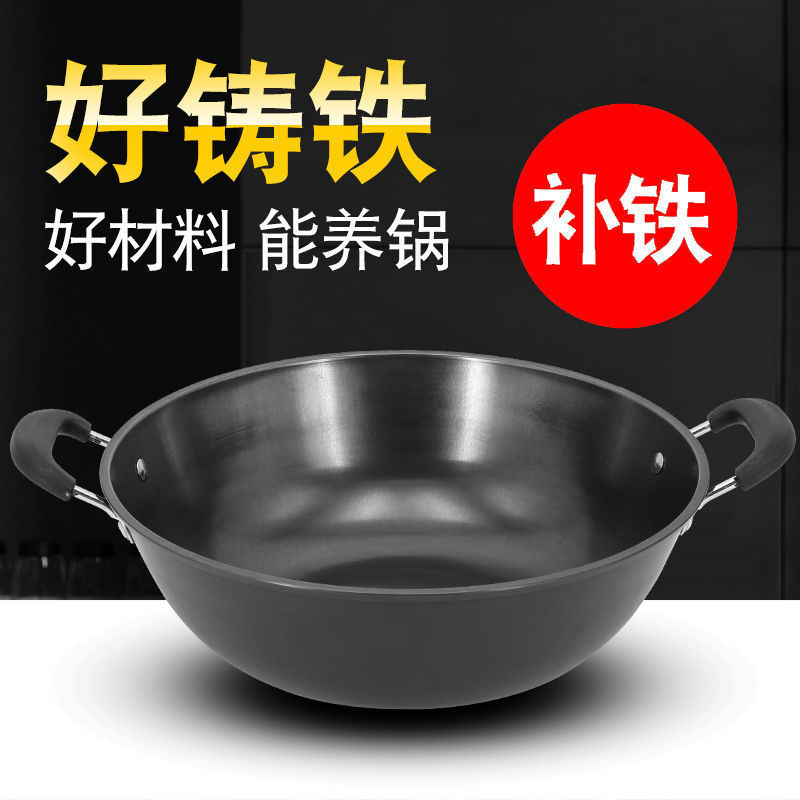 Zhangqiu iron wok, non-stick frying pan, household deep double-handled non-coated multi-functional stew pot, soup pot, frying pan, clay pot