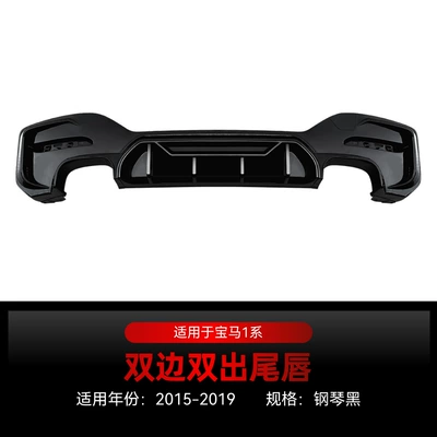 Spoiler Series F20 F21 Lci m - double-sided-double-output-piano-black-2015-2019