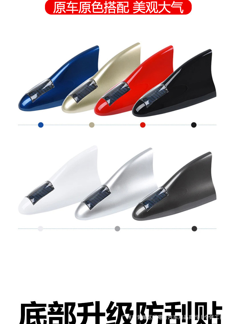 Car solar-powered shark fin radio antenna with flashing lights, remote-controlled body decoration, replacement for the original car roof spoiler light