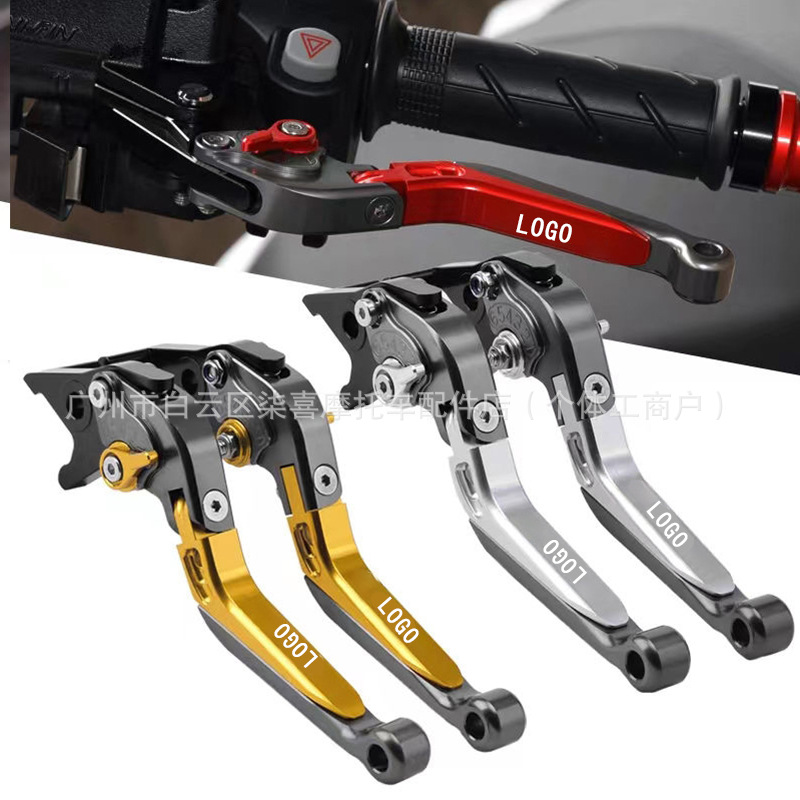 Cross-Border Niu Electric Scooter F400T/M3/G400T/Uqi+ Modified Horn Brake Folding Handlebar Lever