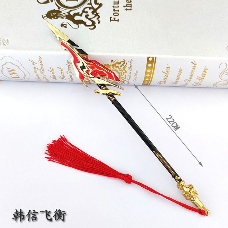 King Seiko Han Xin Weapon Han Xin Fei Heng Kai Dad Qing Yun Zhi Metal Weapon Model