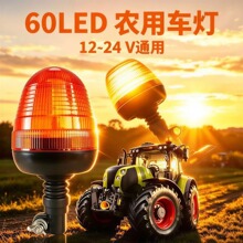 ��ʾ���ո�C��׷β�����C���12��/24Vͨ��LED���D���W