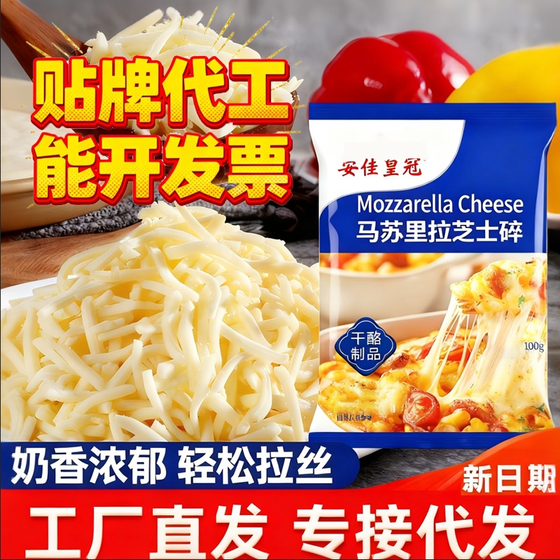 다른 치즈 슈레드 2봉