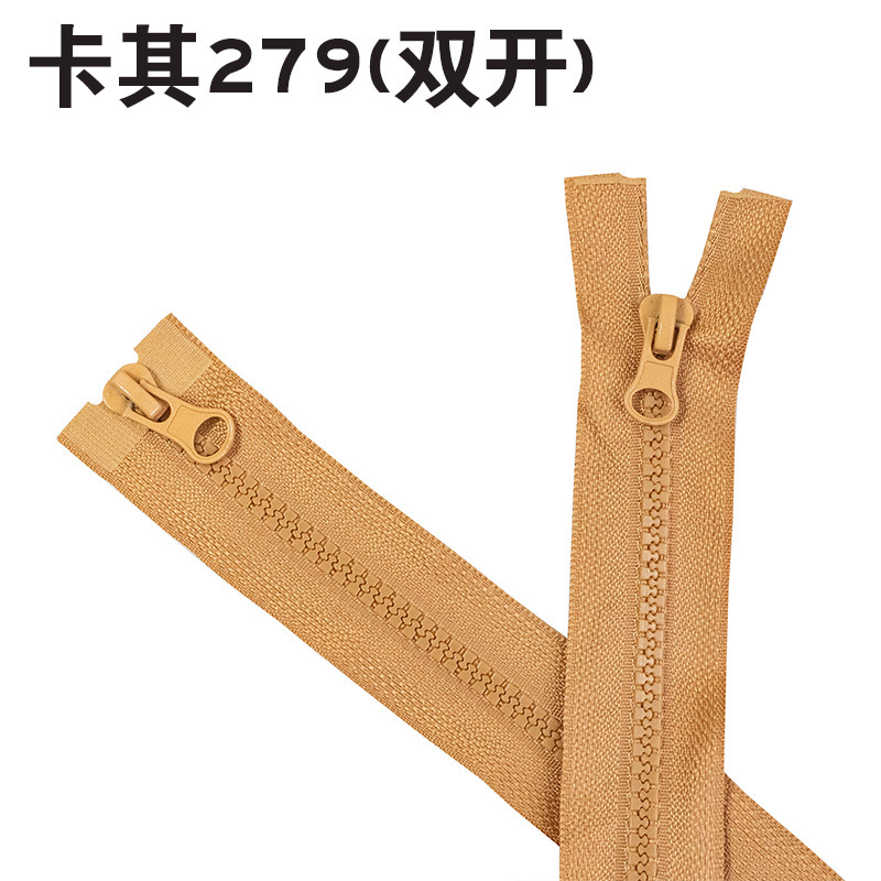 No.5 樹脂ジッパーシングルオープンテールプルダウンカラフルな衣類ダブルオープンダウンジャケット作業服粗歯ジッパー卸売|undefined