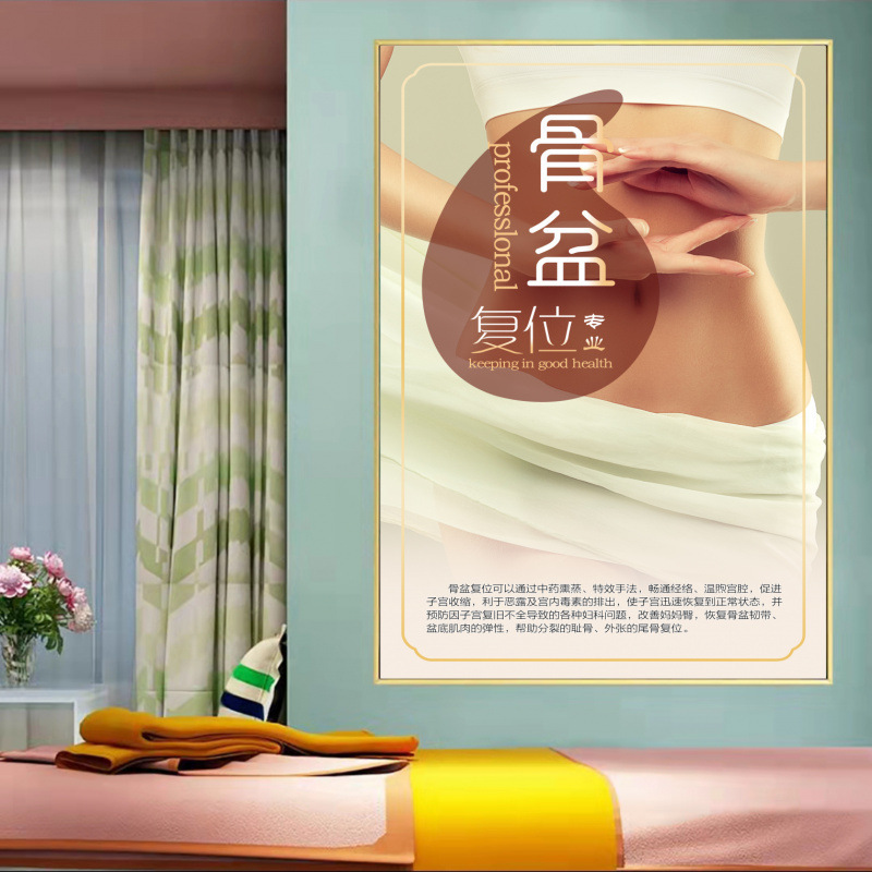 美容院装飾画養生壁画美容美体背景壁掛け絵理学療法装飾ポスターポスターポスター|undefined