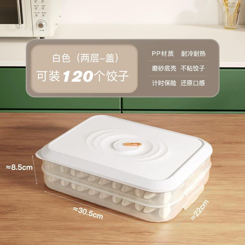 Multi‑layer Time dumpling storage box, food‑grade PP, stackable 1–4 layers, freezer safe