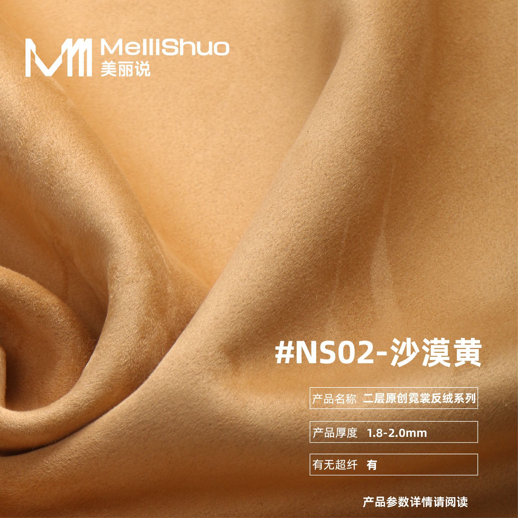 批发现货二层牛皮翻毛皮皮料 霓裳系列箱包牛绒皮革