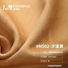 足尺批发现货二层牛皮翻毛皮皮料 霓裳系列箱包牛绒皮革