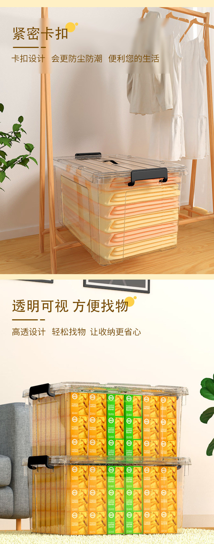 1688详情页-手提箱_02