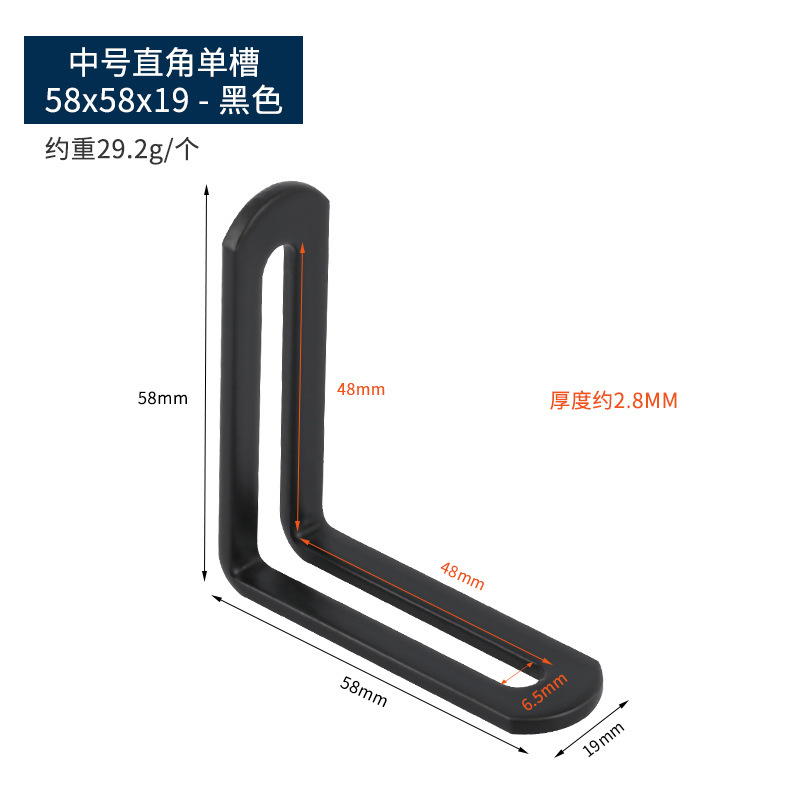 90度直角固定器长孔双头活动可调节L型层板活动角铁码不锈钢角码|undefined