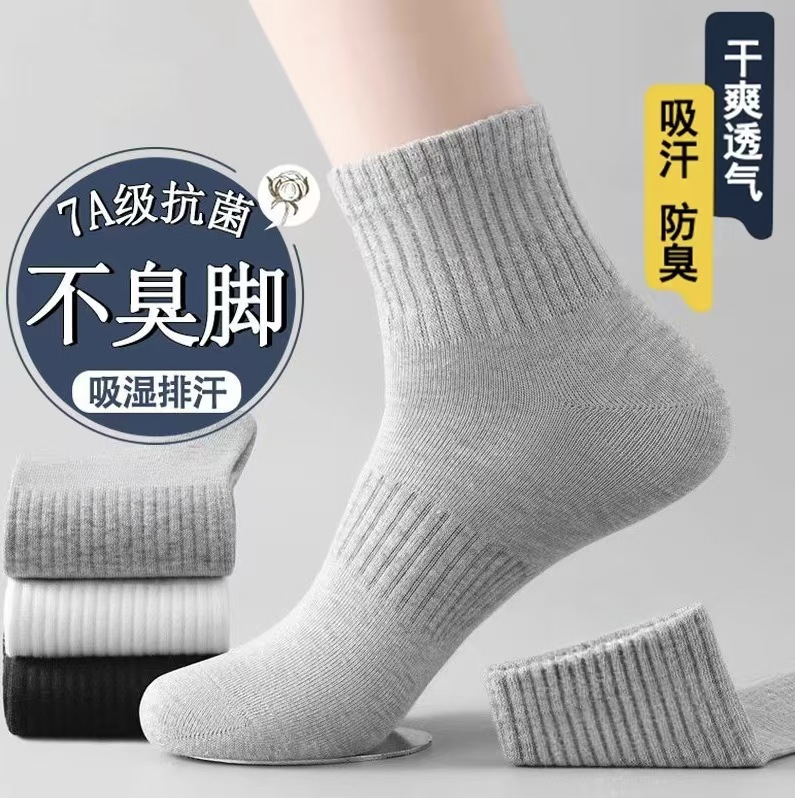 Men's White Socks, Spring and Summer Thin Short-Tube Breathable Cotton Socks, Sweat-Absorbent and Odor-Resistant Summer Mid-Tube Sports Socks