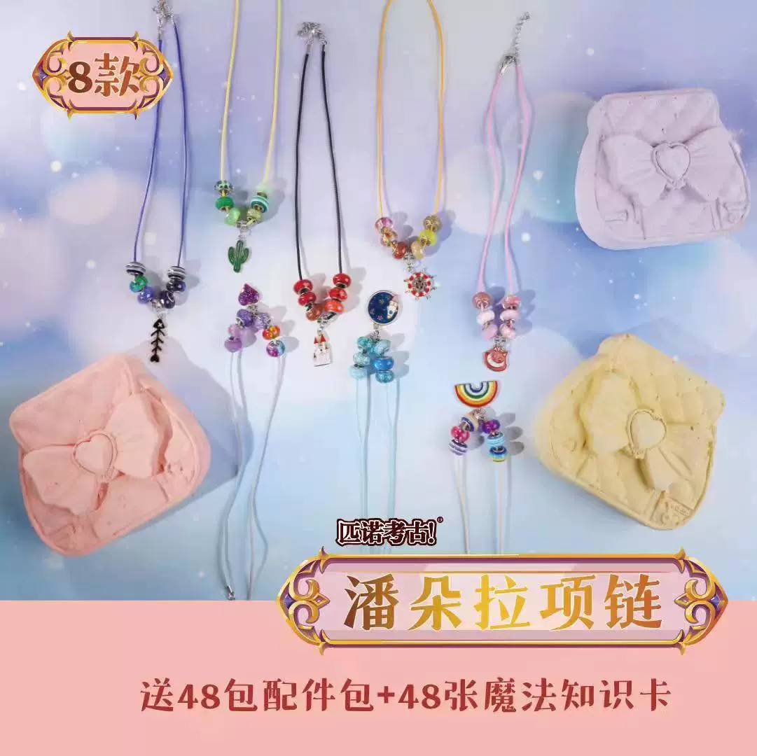 匹诺 Archeological strawberry, toy, archaeological excavations, with gem, wholesale
