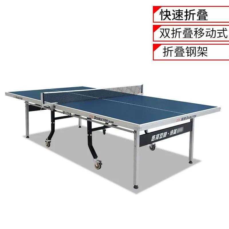 Double Fish 308 Double Folding Ping Pong Table, Home Indoor Double Folding Portable Ping Pong Table