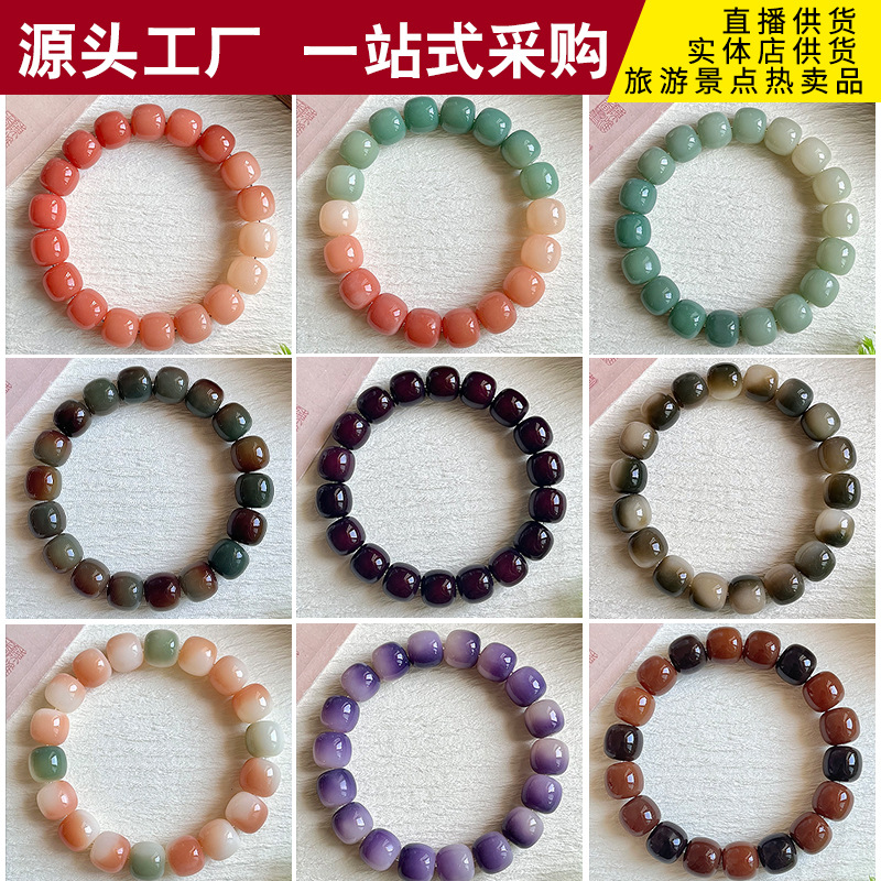 天然精品菩提手串绕指柔菩提根文玩佛珠念珠男女手链学生盘串批发