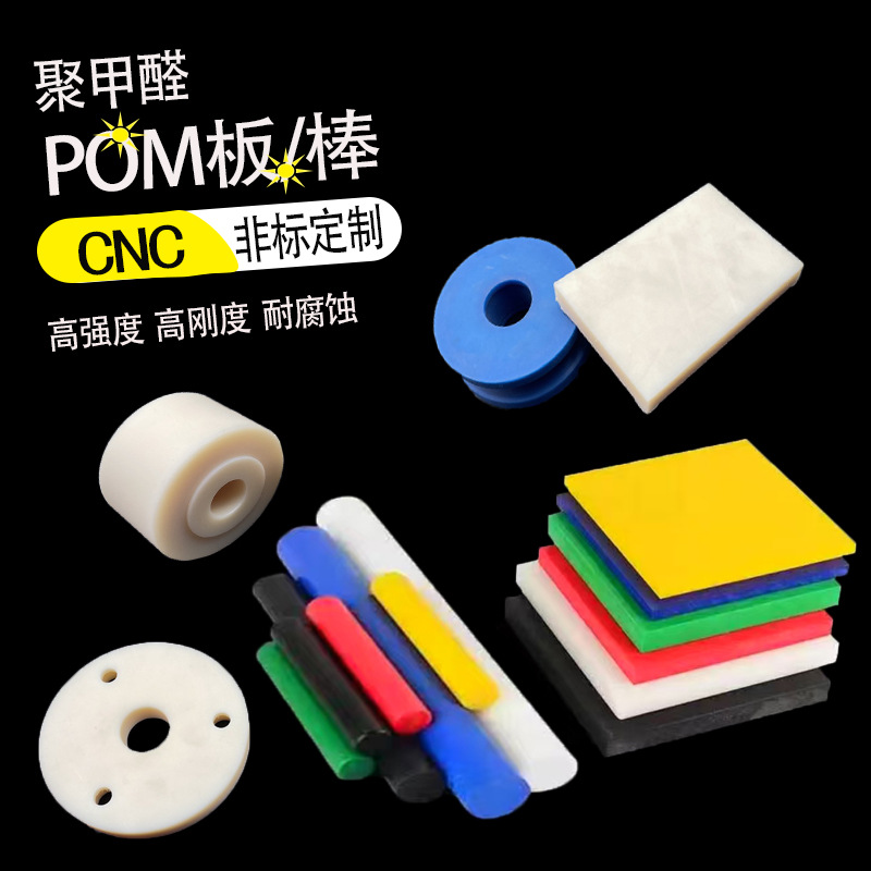 尼龙棒板PA6实心长条方块耐磨含油MC尼龙 量大价优批发高强度