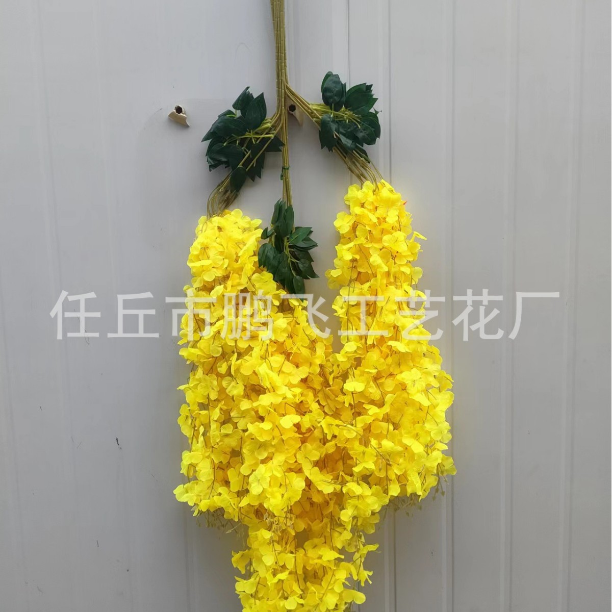 세 잎 노란색