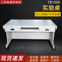 �S�ҹ���TB1000������͸ߜع���̨����̨�x���yԇ�͸����������