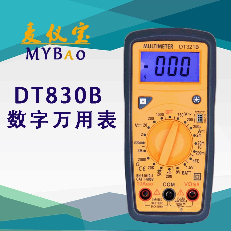 Специальное предложение оптом 321B Цифровой мультиметр Многофункциональный Высокоточный Универсальный электрический инструмент амперметр
