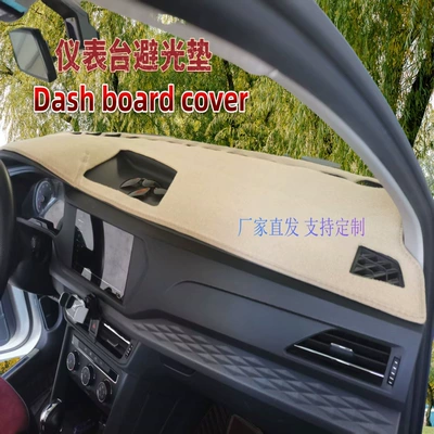 Console Mat, Anti-Slip Mat, Interior – Günəş əleyhinə siperlik