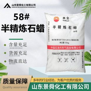 58̖�뾫��ʯϞ���I���w������w�͜���ʯϞ ����ԭ����58̖ʯϞ