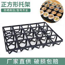 园艺花盆托架方形加厚塑料托盘营养钵底托多肉穴盘植物育苗盘厂家