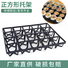 園芸植木鉢ブラケット角型厚手プラスチックトレイ栄養鉢底托多肉穴盤植物育苗盤メーカー