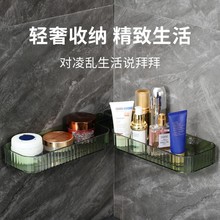 轻奢卫生间转角置物架洗漱U型免打孔壁挂旋转可折叠多功能置物架