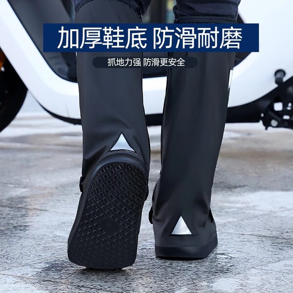 High-top rainproof shoe covers for outdoor sandproof and snowproof…